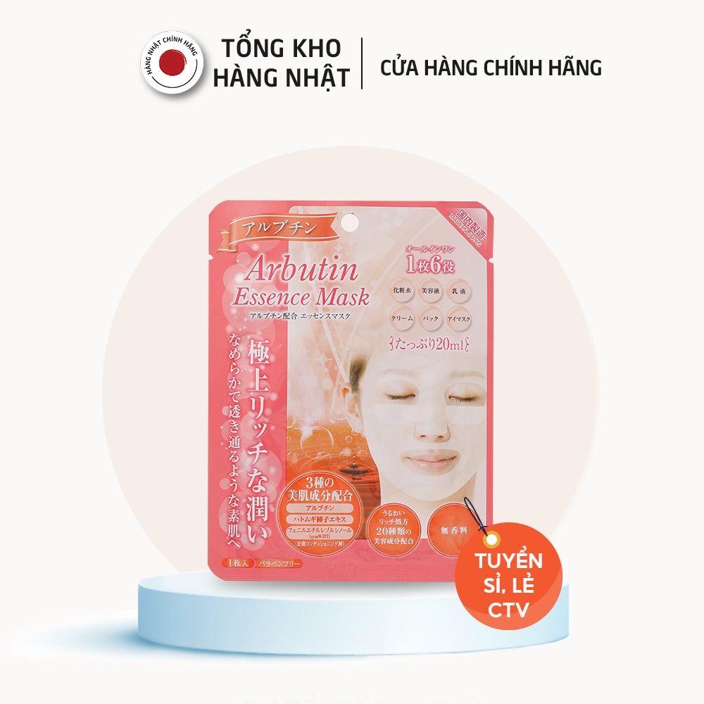 Mặt Nạ Nhật Mờ Thâm Nám &amp; Làm Sáng Da G-Arbutin Essence Mask