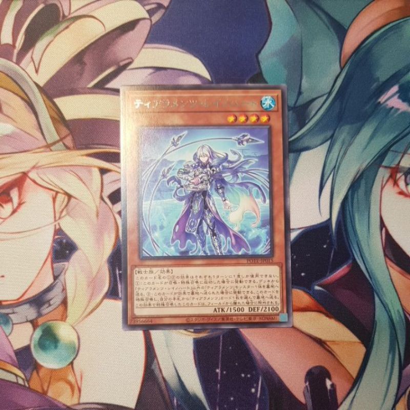 Tearlaments Reinoheart POTE-JP015