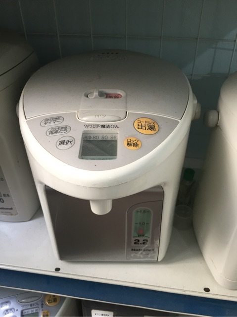 Bình đun nước 3L