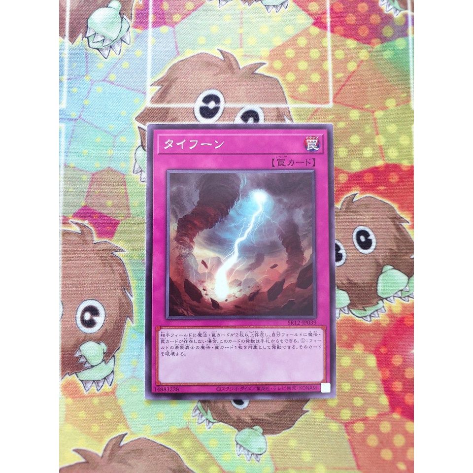 [ Đậu Phộng ] Thẻ Bài Yugioh Trap Typhoon - Common