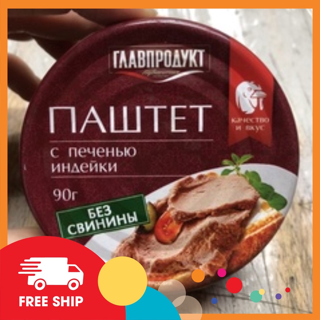 Patê gan gà tây hiệu Glavproduct Nga 90g [Hàng nhập khẩu]