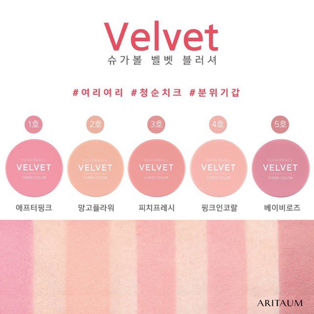 PHẤN MÁ [ARITAUM] Sugarball Velvet Cheek Color