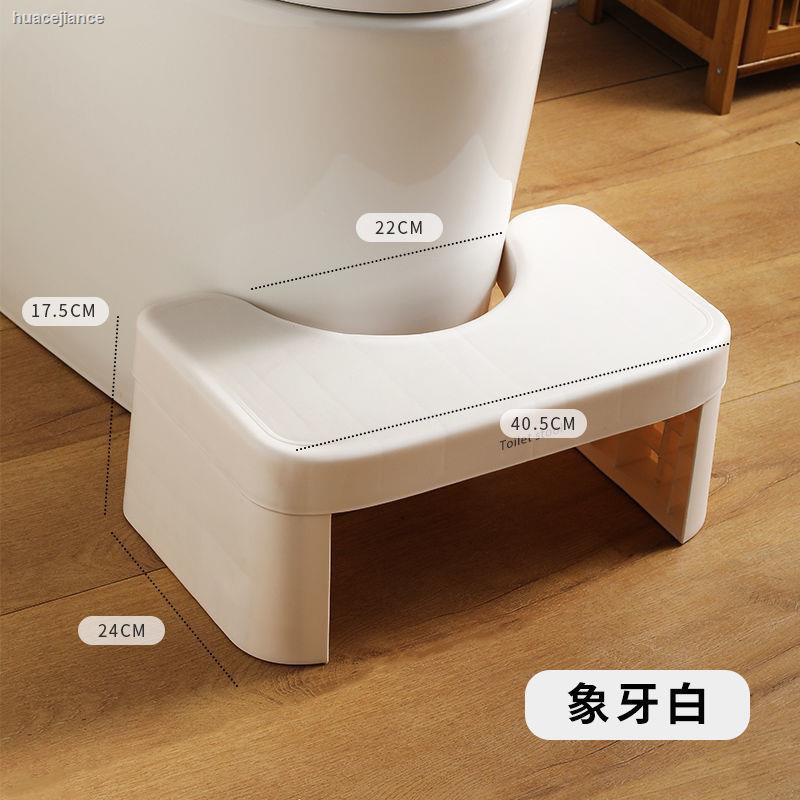 Ghế Kê Chân Ngồi Toilet 0529 Tiện Dụng | BigBuy360 - bigbuy360.vn