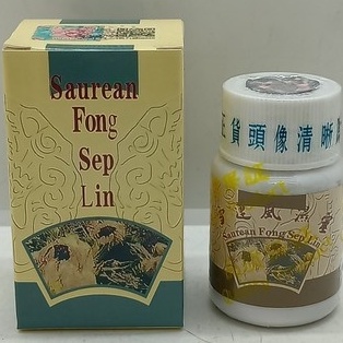 Tuyết Liên Phong Thấp Linh Saurean Fong Sep Lin - Hỗ Trợ Đau Nhứt Xương Khớp - Hộp 30 viên