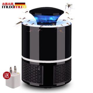 Đèn bắt muỗi thông minh