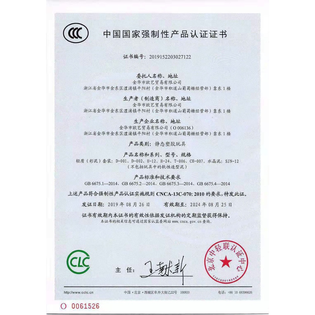 Đất Sét Đồ Chơi Siêu Nhẹ Không Độc Hại Cho Bé 10g