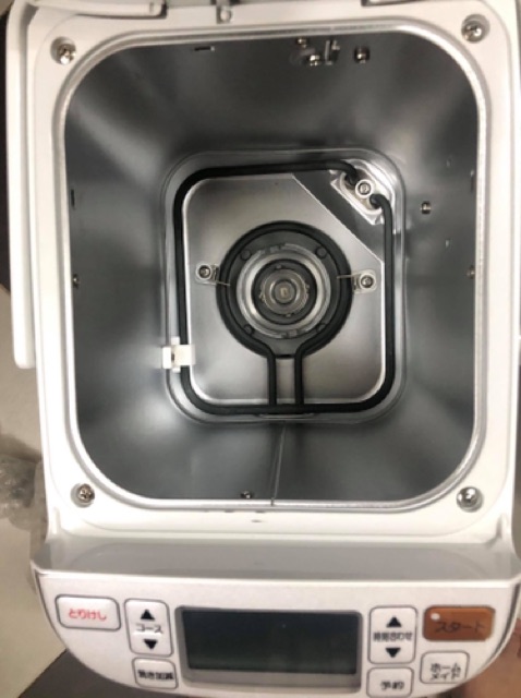 Máy làm bánh mì zojirushi BB SS10 hàng nhật