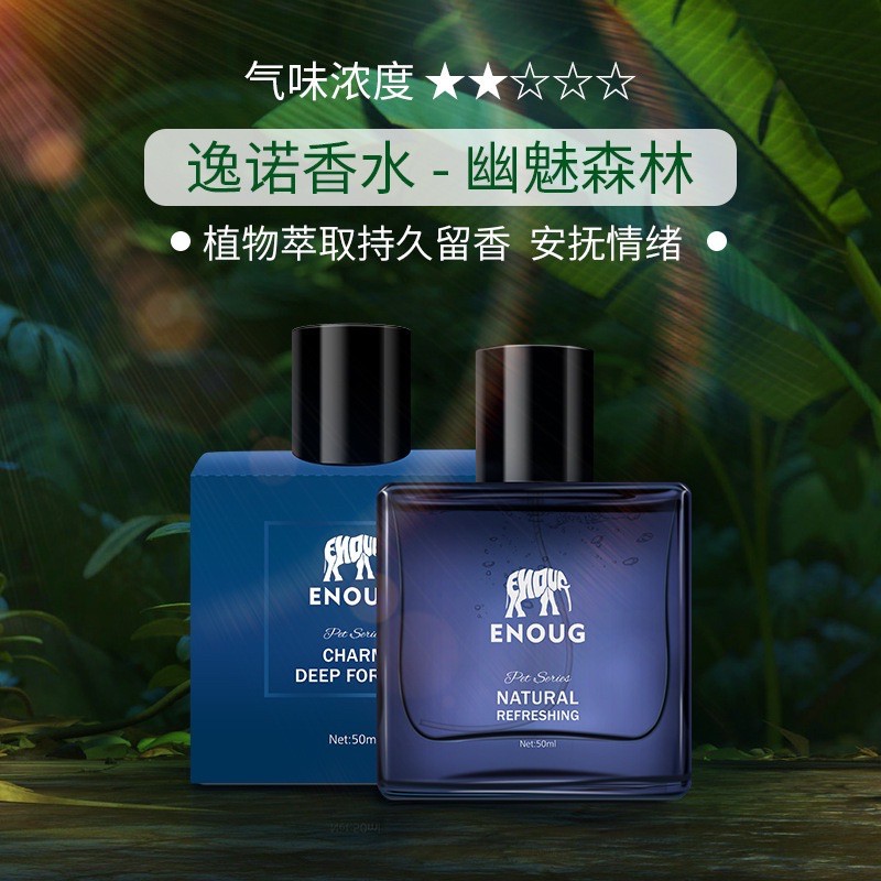 Nước Hoa cho chó mèo ENOUG mùi hương làm nên yêu thương -50ml