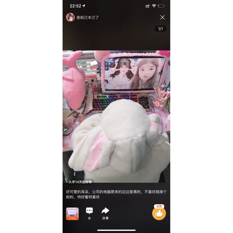 Bọc viền màn hình máy tính/laptop Hello Kitty( sẵn size S) | BigBuy360 - bigbuy360.vn