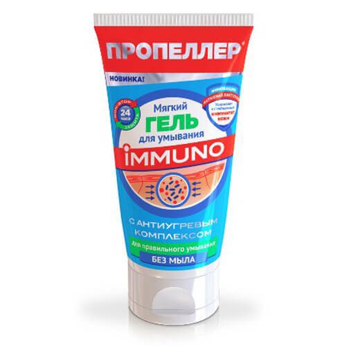 SỮA RỬA MẶT NGĂN NGỪA MỤN IMMUNO