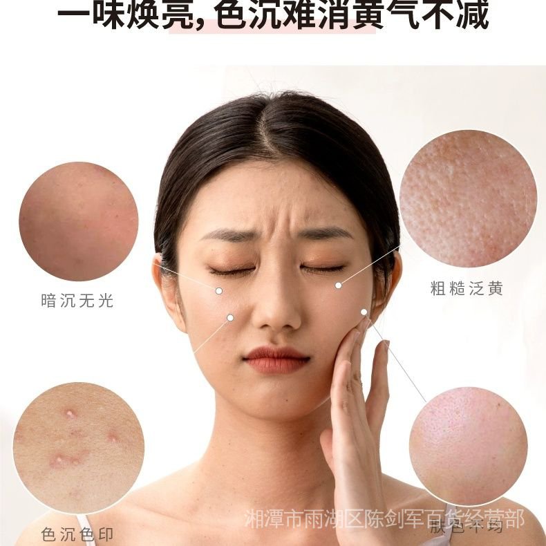 Tinh Chất Toner Hbn Giúp Dưỡng Ẩm Da Hiệu Quả