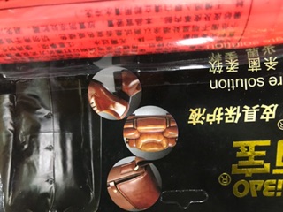 Xi dưỡng áo da, dầy da, salong.hàng sịn