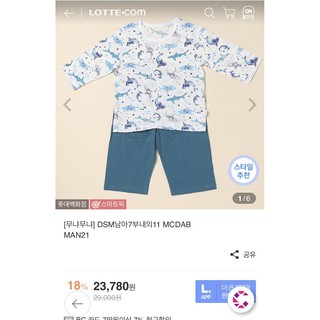 Bộ Moimoln cá heo xuất Hàn
