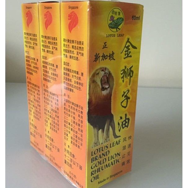 Dầu khớp sư tử Lá sen hộp vàng Lotus Leaf Brand Gold Lion Rheumatic Oil