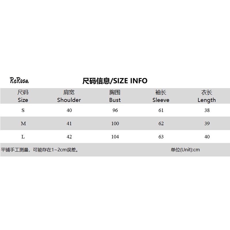 Áo khoác ReRosa dáng ngắn dễ phối đồ kiểu dáng thời trang dành cho nữ | BigBuy360 - bigbuy360.vn