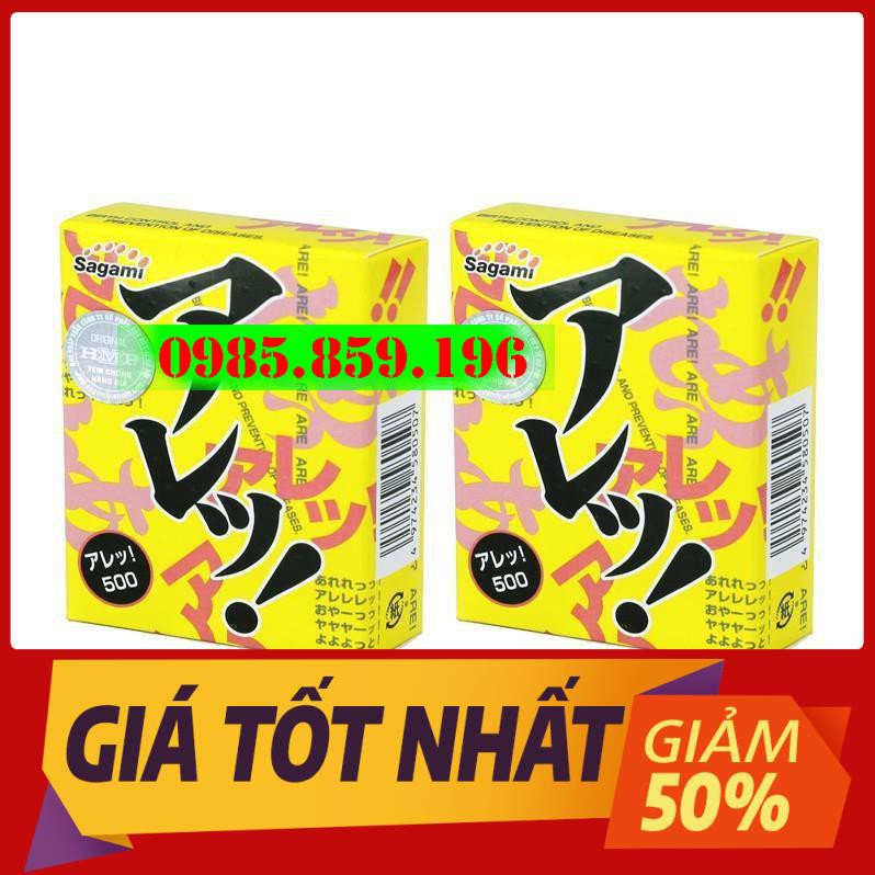 💗[FREESHIP]💗💗💗 [KM] Combo 2 hộp bao cao su Sagami Are-Are Gân chấm bi nổi (5 chiếc/ hộp) ☀️☀️☀️ GIÁ RẺ