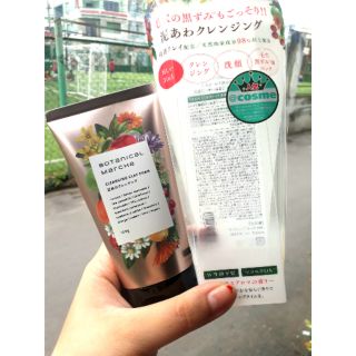 Sữa Rửa Mặt Thảo Mộc sạch sâu và dịu nhẹ Botanical Marche 120g