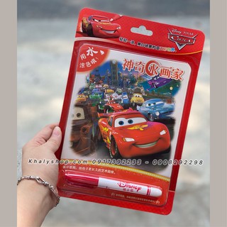 Tập tô màu nước thần kỳ hình xe đua Car95 McQueen siêu hot cho trẻ em bé trai - 18NCARZYBJHH
