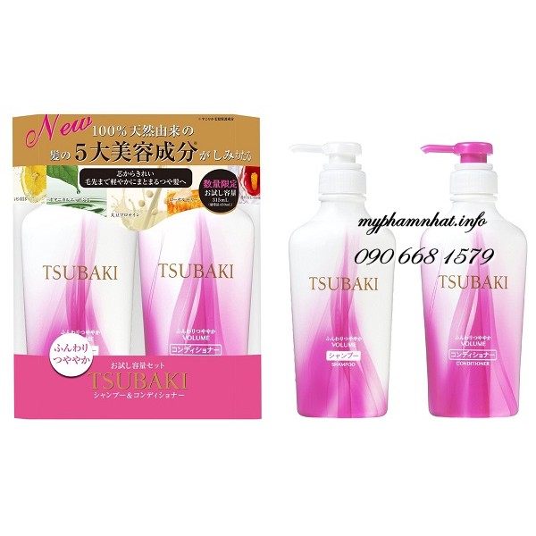 Bộ dầu gội Shiseido Tsubaki Volume Touch màu tím Nhật Bản