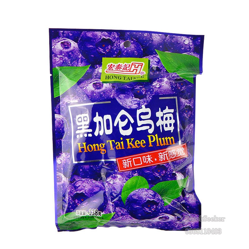 ( MỚI ) Ô Mai Gói Cỡ Đại 138gr 3 vị Anh Đào, Việt Quất, Mận Tây - Đồ Ăn Vặt Trung Quốc -Ô Mai chua chua ngọt ngọt ăn vặt