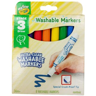 Combo bộ 3 sản phẩm My First Crayola