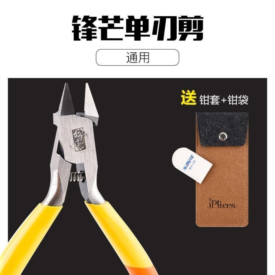 Kìm Cắt Mô Hình Siêu Mỏng Bằng Thép Carbon