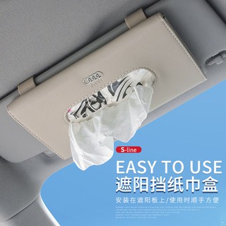 Áp dụng cho ô tô Audi Vegas hộp giấy xe ô tô xe ô tô với tấm che nắng hộp giấy rút