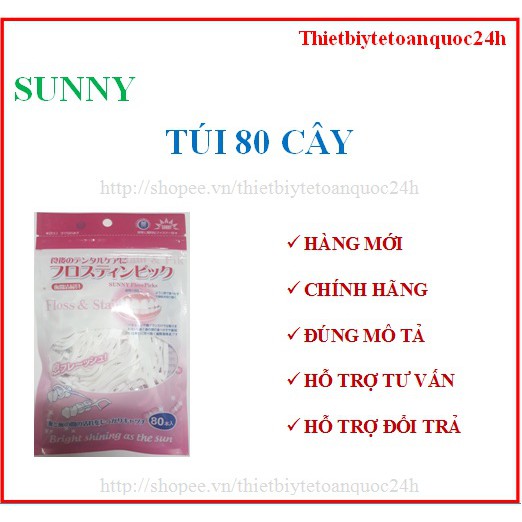 Tăm chỉ nha khoa  chăm sóc răng miệng công nghệ Nhật Bản Sunny - Haka - GEMMI gói 80 chiếc