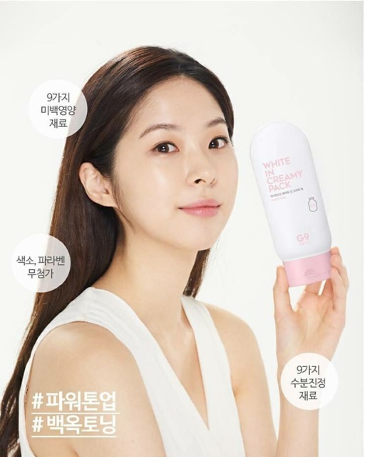 Kem ủ g9 skin white in creamy pack dưỡng trắng da