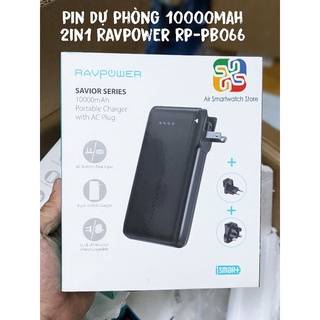 Sạc dự phòng 2in1 ravpower rp-pb066 10000mah
