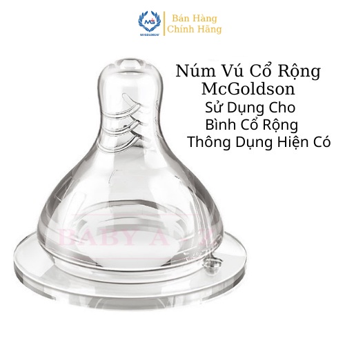 Bình Sữa Cho Bé, Nhựa PP Cổ Rộng, Dung Tích 300ml, McGoldson (Tặng Kèm 1 Núm Cổ Rộng)