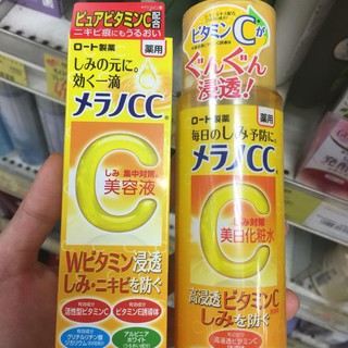 COMBO LOTION VÀ SERUM CC MELANO