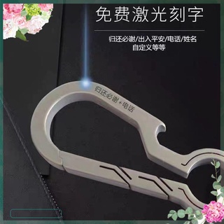Móc khóa bằng hợp kim titan cao cấp đa năng sáng tạo cho nam