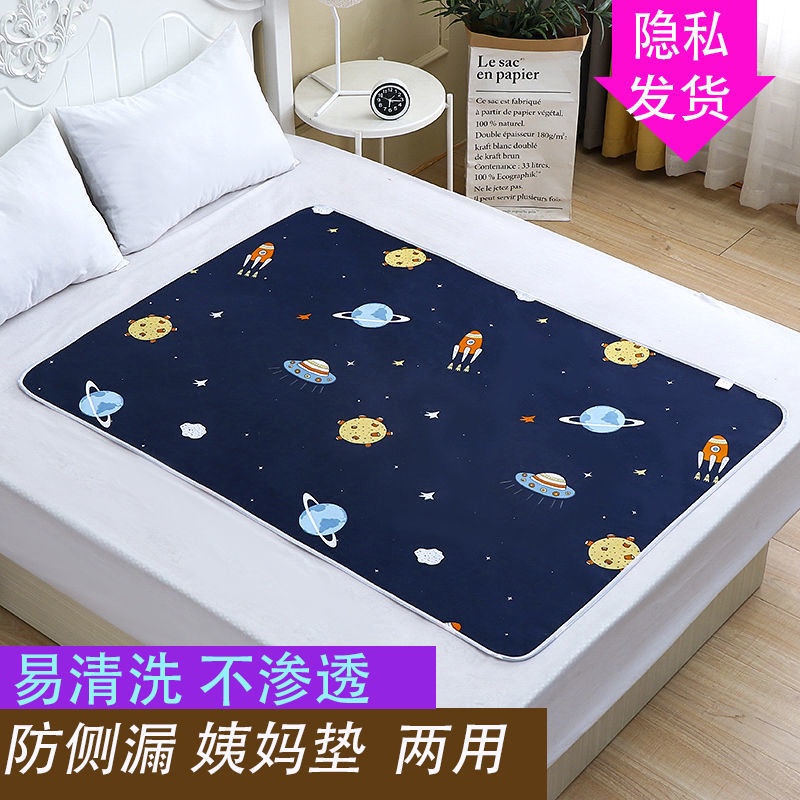 Đệm Lót Chống Thấm Nước Chống Rò Rỉ Có Thể Giặt Sạch Cho Sinh Viên Ký Túc Xá sdxinshengyuan.my11.1