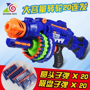 Đồ Chơi Nerf kiểu blaze 2021 - đồ chơi trẻ em vận động