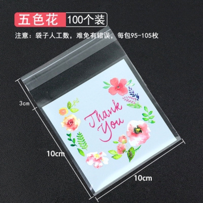 set 100 vỏ túi dán keo đựng bánh