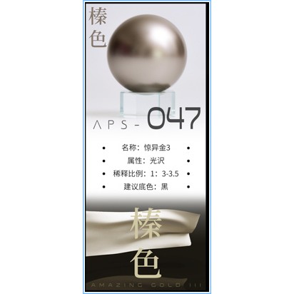 Sơn mô hình Anchoret Metallic paint color Gold / Iron / Silver series