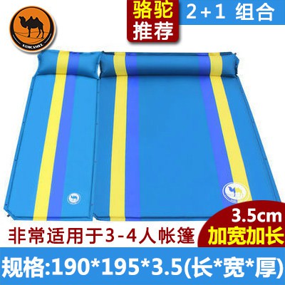 Lạc Đà Tự động bơm hơi đệm ngoài trời nệm chống ẩm đệm lều 3-4 người di động đơn Giường đệm khí