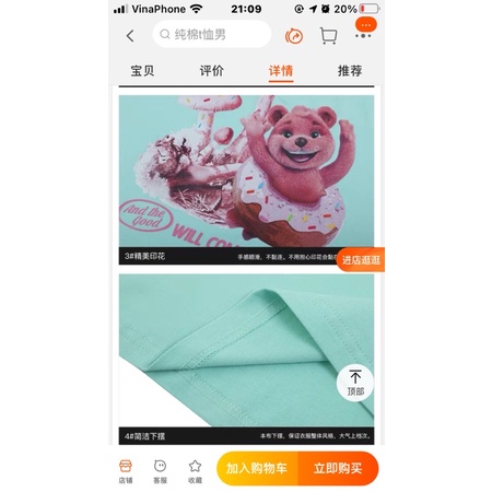 Áo phông nelly heybig sale (có sẵn) 19 donut