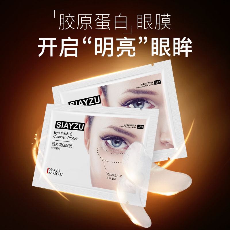 Fade Dark Circles Under the Eyes Moisturize And Improve Eye Lines collagen eye mask tios eye mask gel eye patch