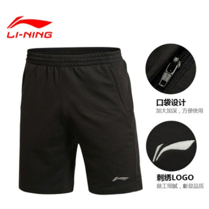 Hè vip Quần short nam Li-ning các loại 2020 giảm giá