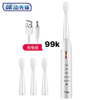 Bàn chải đánh răng điện