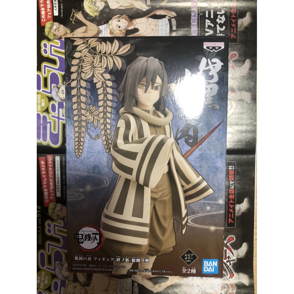 Mô hình Figure chính hãng Nhật bản màu nhạt - Kimetsu no Yaiba - Thanh Gươm Diệt Quỷ