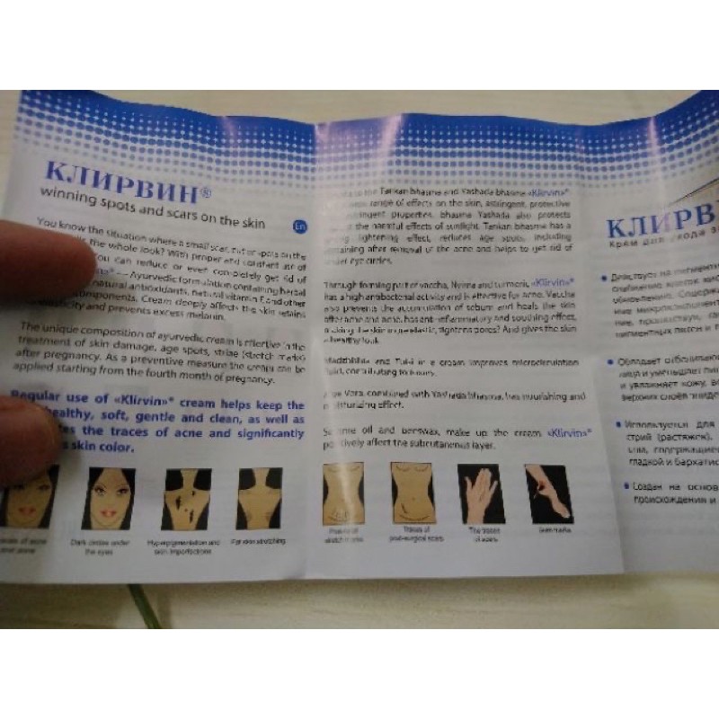 kem làm mờ sẹo klivrin Nga | BigBuy360 - bigbuy360.vn