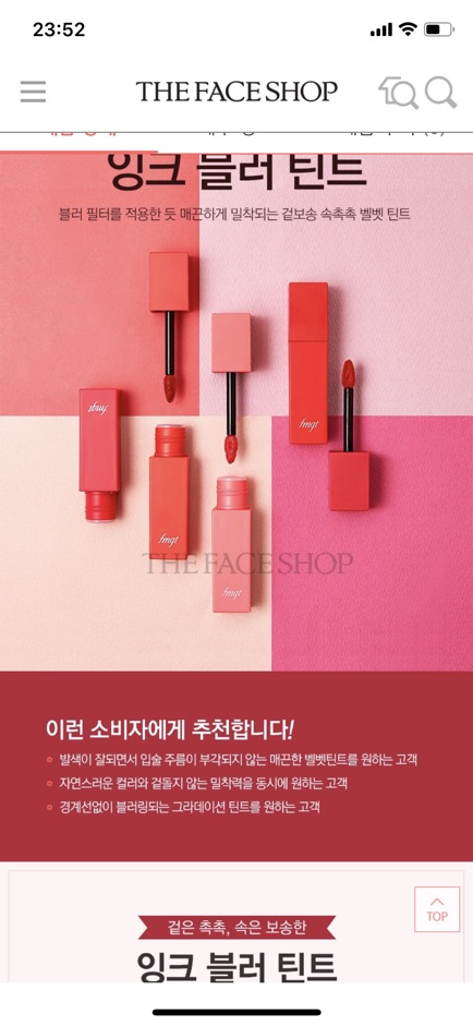 (Auth_Korea)Son kem lì Mịn fmgt VELVET TINT The Face Shop