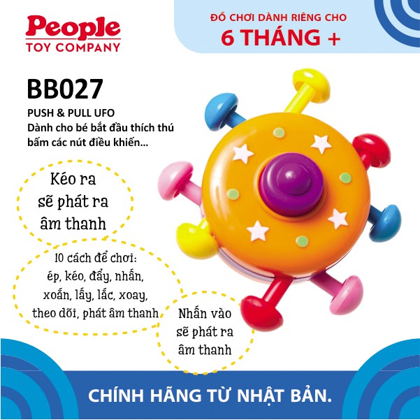 Đồ chơi cho bé sơ sinh 6 tháng tuổi phát triển vận động tinh từ PEOPLE Nhật Bản BB027