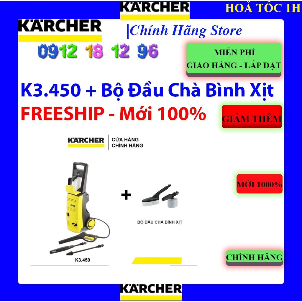 Máy phun xịt rửa xe Karcher K3 Deluxe Premium - 1600W - Tặng bộ Car Kit