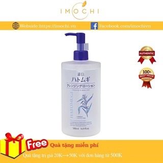Nước Tẩy Trang Hatomugi Cleansing Lotion Nhật 500ml
