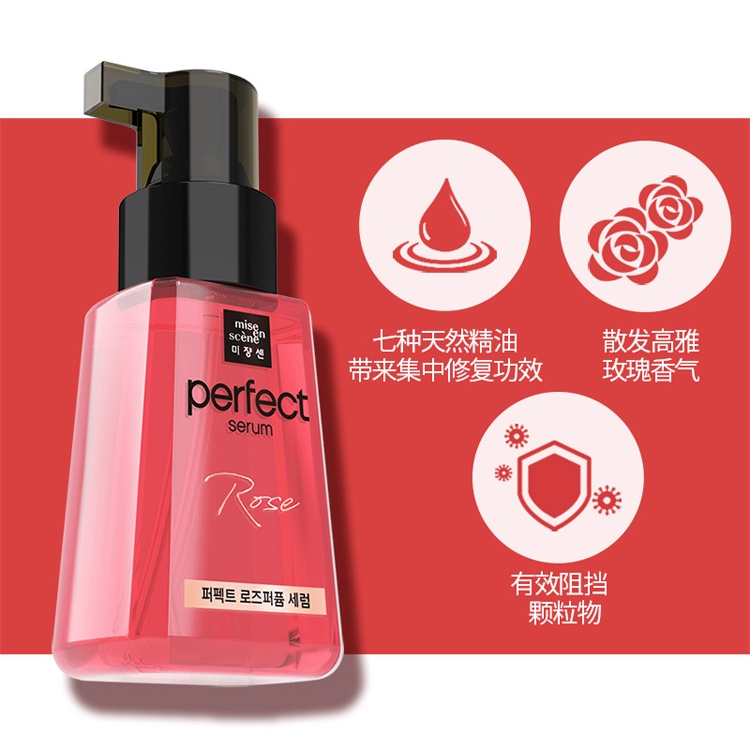 Tinh Chất Dưỡng Tóc Mise En Scene Perfect Serum Rose Edition 80ml