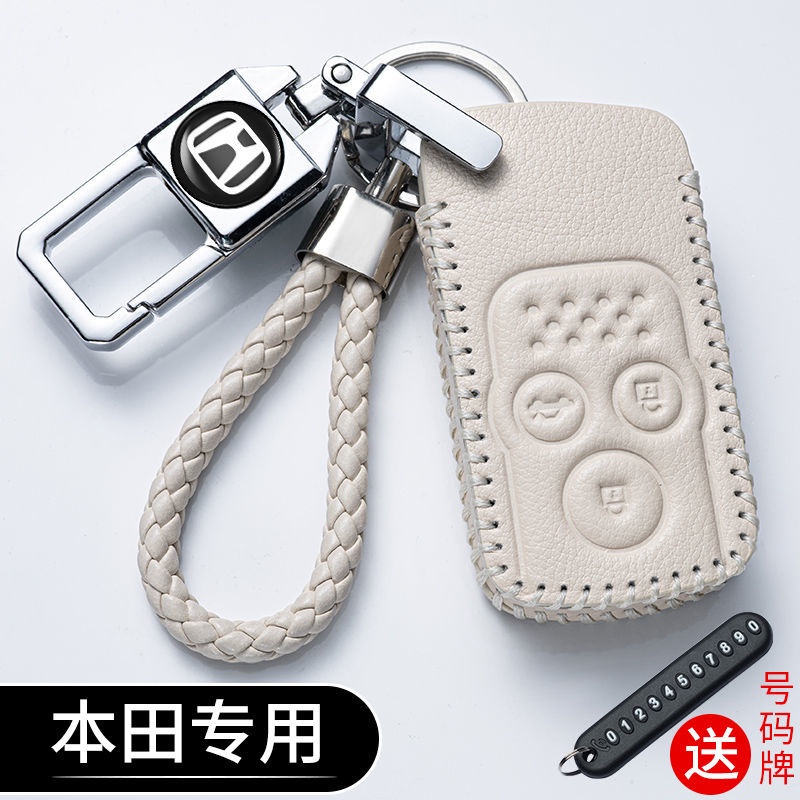 Bán CHẠY! Quần lót trơn màu 💝Ốp bảo vệ chìa khóa xe hơi Honda Civic XRV Accord Lingpai Binzhi CRV Jade Xiangyu Haoying